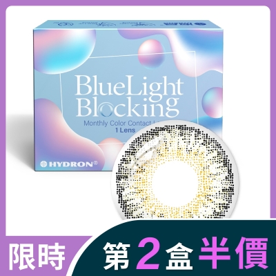 海昌 百變濾藍光彩色月拋 (百變晶綠) (1片) - 大學眼鏡官方購物商城